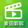麦田影院-好看的电影电视剧,海量高清影视免费在线观看 icon